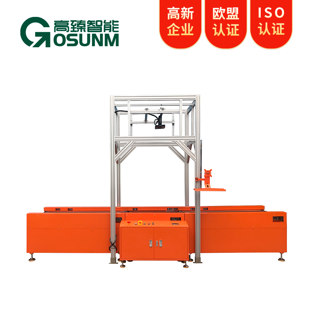 必威app登录官网下载三段秤顶面扫码机