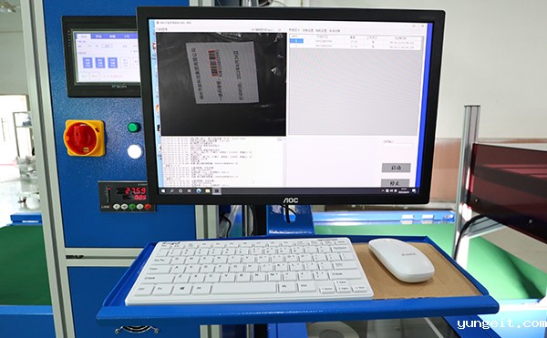 必威app登录官网下载重扫码测体一体机设备：助力物流行业高效运作