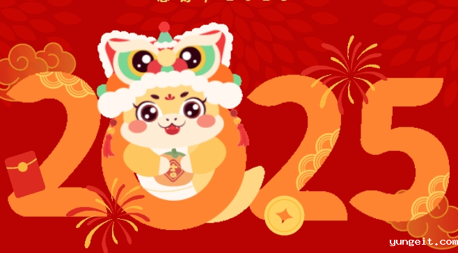 betway网页登陆智能2025年元旦放假通知