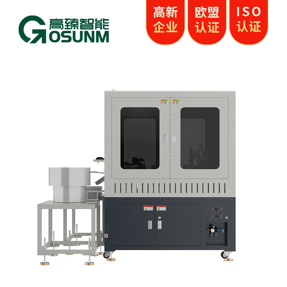 铜极柱视觉检测设备