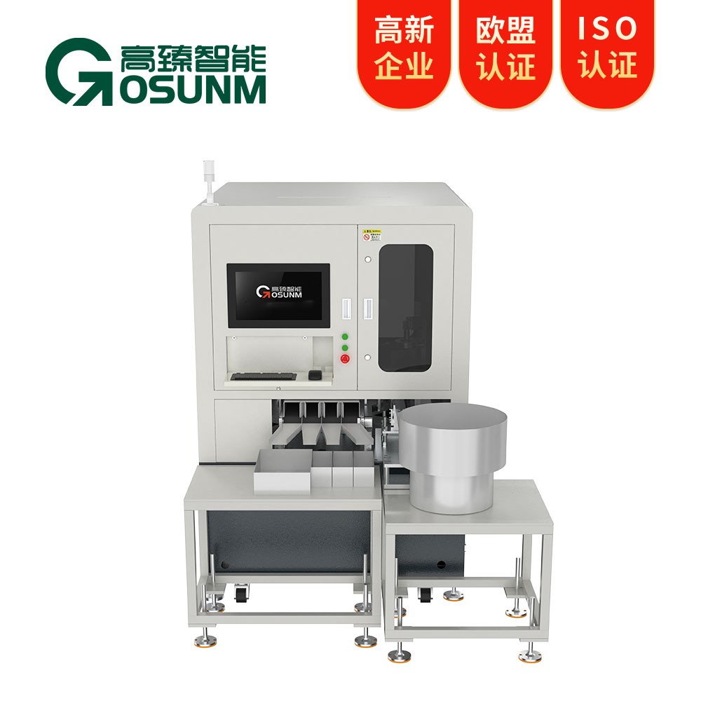 外观视觉检测设备